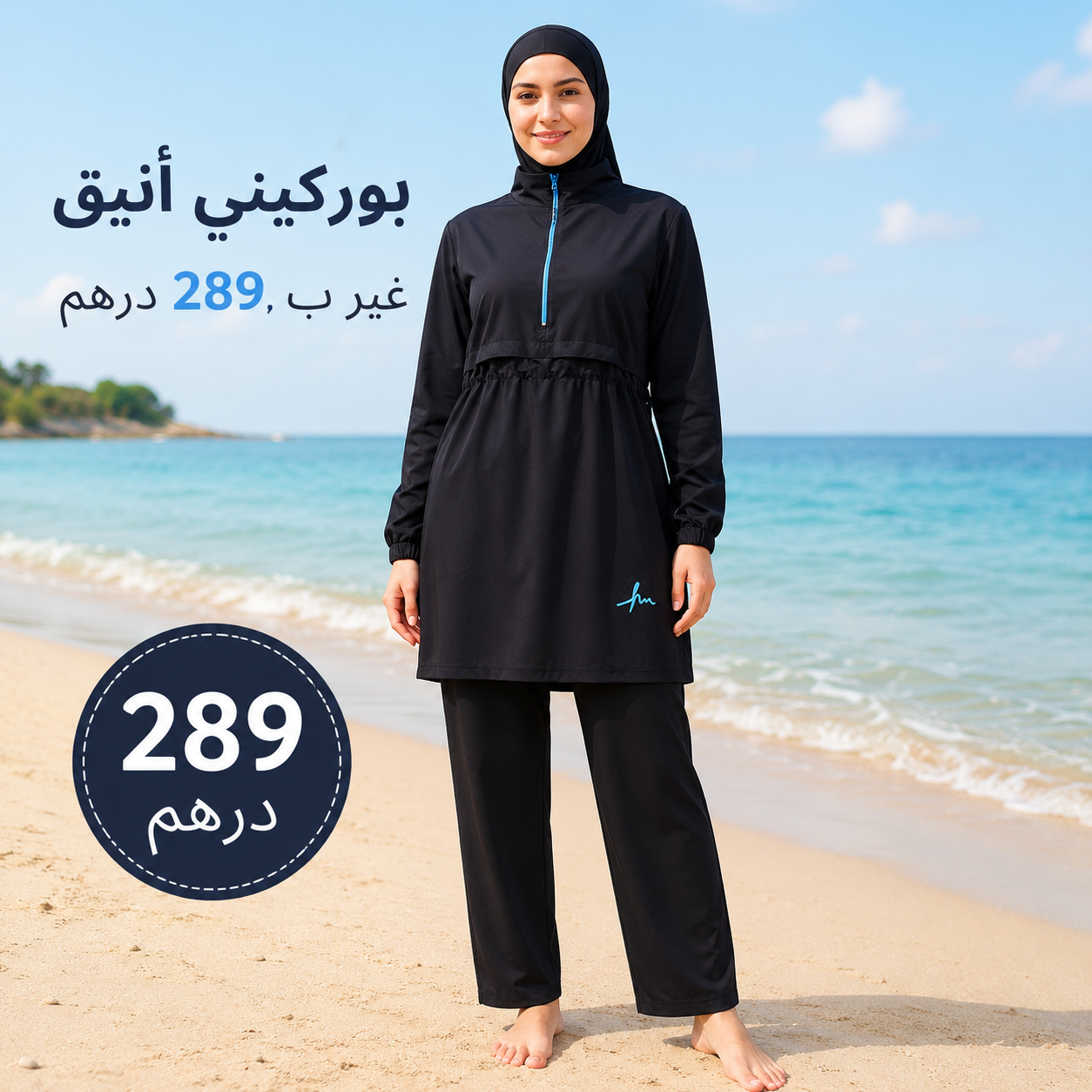 Burkini 2